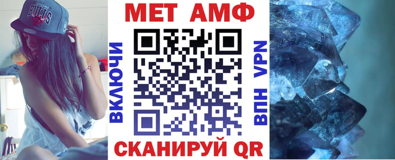 Amphetamine Розовый  Купить  Лагань 