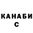 КЕТАМИН VHQ Maxim Tsikura