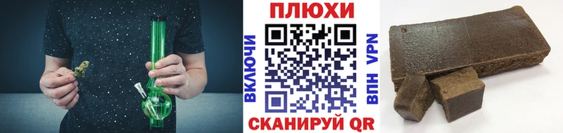 Гашиш гашик  Купить закладки  Лагань 