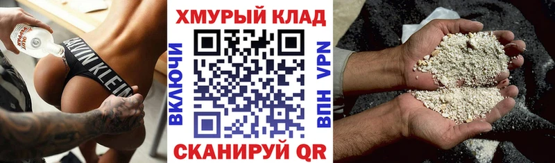 Купить закладки  Лагань  Героин хмурый 
