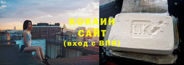 таблы Горно-Алтайск