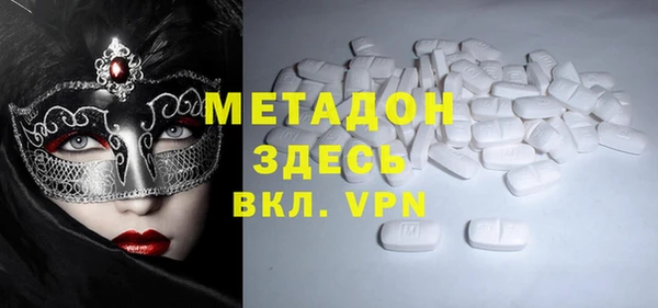 COCAINE Вяземский