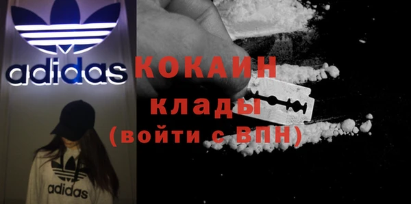 COCAINE Вяземский