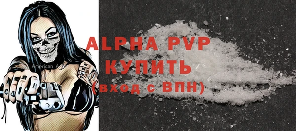 COCAINE Вяземский