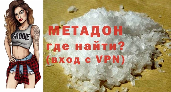 герыч Горняк