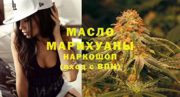 ALPHA PVP Горнозаводск