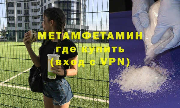 COCAINE Вяземский