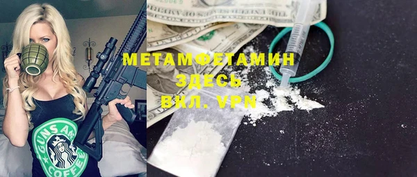 COCAINE Вяземский