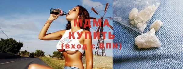 COCAINE Вяземский