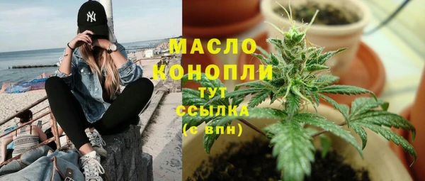COCAINE Вяземский