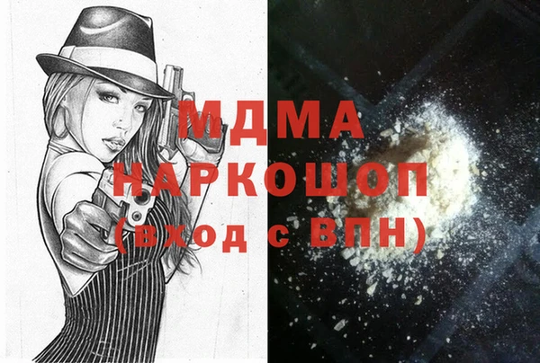МДПВ Вязьма