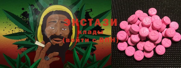 COCAINE Вяземский