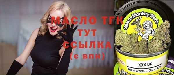 COCAINE Вяземский