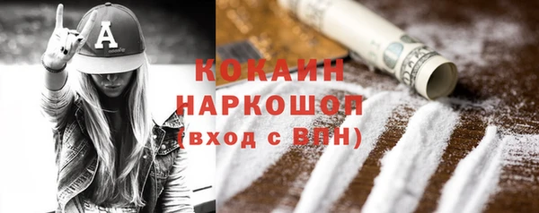 таблы Горно-Алтайск