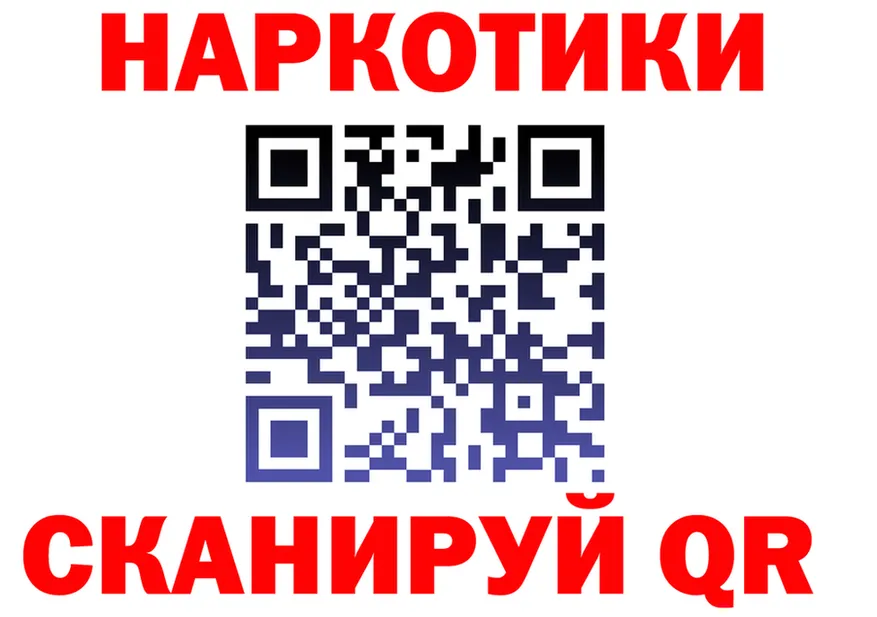 Где продают наркотики? это формула Лагань