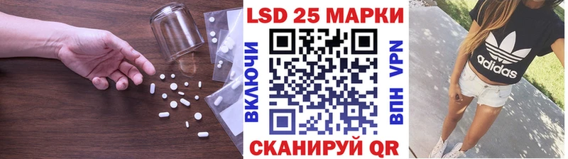 ЛСД экстази ecstasy  Купить закладки  Лагань 