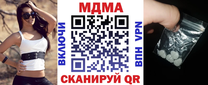 MDMA VHQ  Купить где  Лагань 