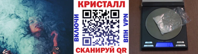 МЕТАМФЕТАМИН винт  Купить закладки  Лагань 