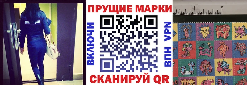 Купить закладки  Лагань  Марки 25I-NBOMe 1,5мг 